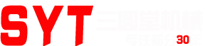 河南省三強(qiáng)醫(yī)療器械有限責(zé)任公司
